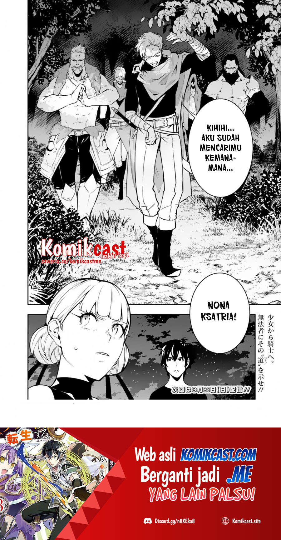 Shijou Saikyou no Mahou Kenshi, F Rank Boukensha ni Tensei Suru Chapter 62 - halaman 7