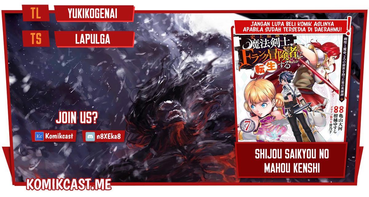 Shijou Saikyou no Mahou Kenshi, F Rank Boukensha ni Tensei Suru Chapter 64 - halaman 1