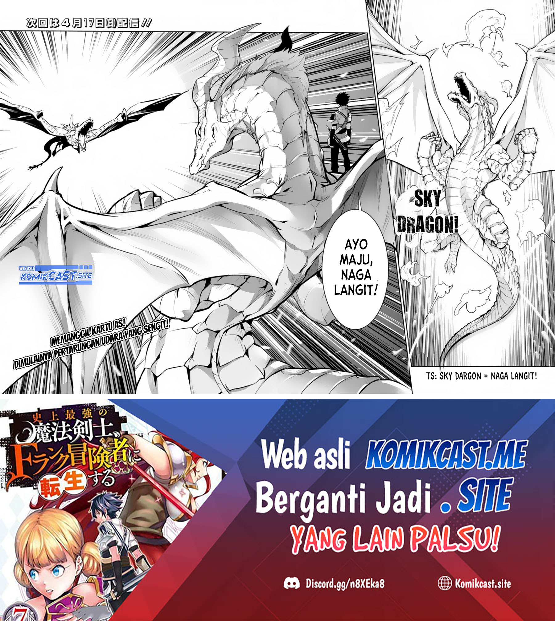 Shijou Saikyou no Mahou Kenshi, F Rank Boukensha ni Tensei Suru Chapter 64 - halaman 17