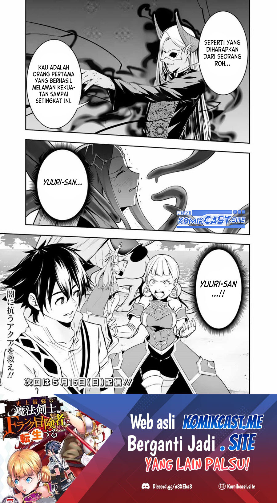 Shijou Saikyou no Mahou Kenshi, F Rank Boukensha ni Tensei Suru Chapter 65 - halaman 8