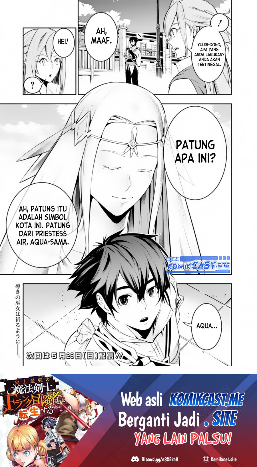 Shijou Saikyou no Mahou Kenshi, F Rank Boukensha ni Tensei Suru Chapter 66 - halaman 7
