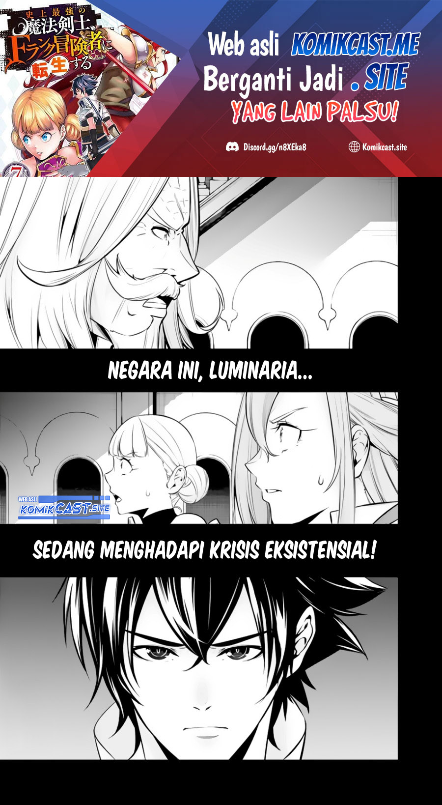 Shijou Saikyou no Mahou Kenshi, F Rank Boukensha ni Tensei Suru Chapter 68 - halaman 2
