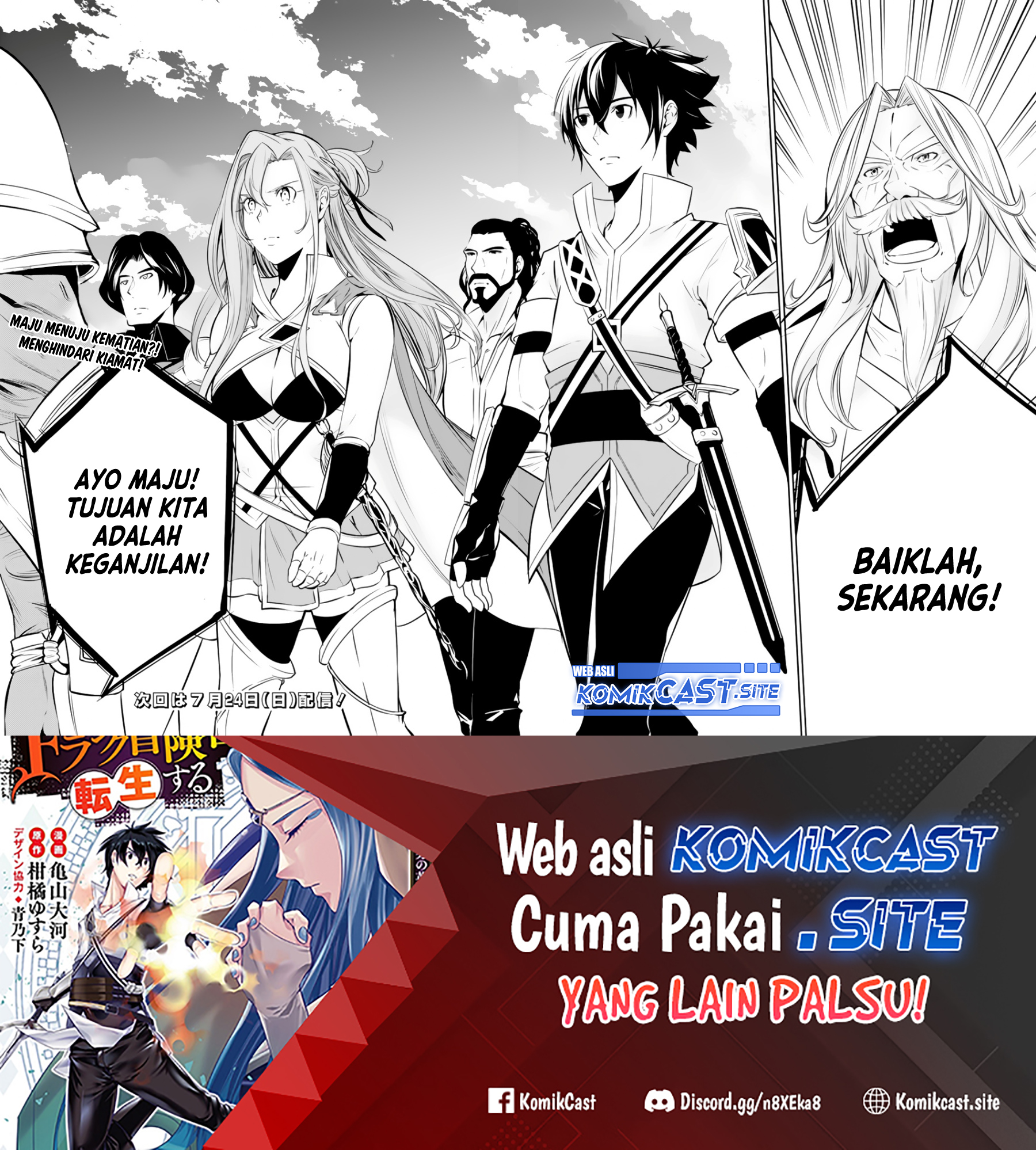 Shijou Saikyou no Mahou Kenshi, F Rank Boukensha ni Tensei Suru Chapter 69 - halaman 15