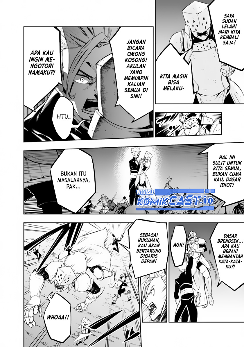Shijou Saikyou no Mahou Kenshi, F Rank Boukensha ni Tensei Suru Chapter 71 - halaman 2
