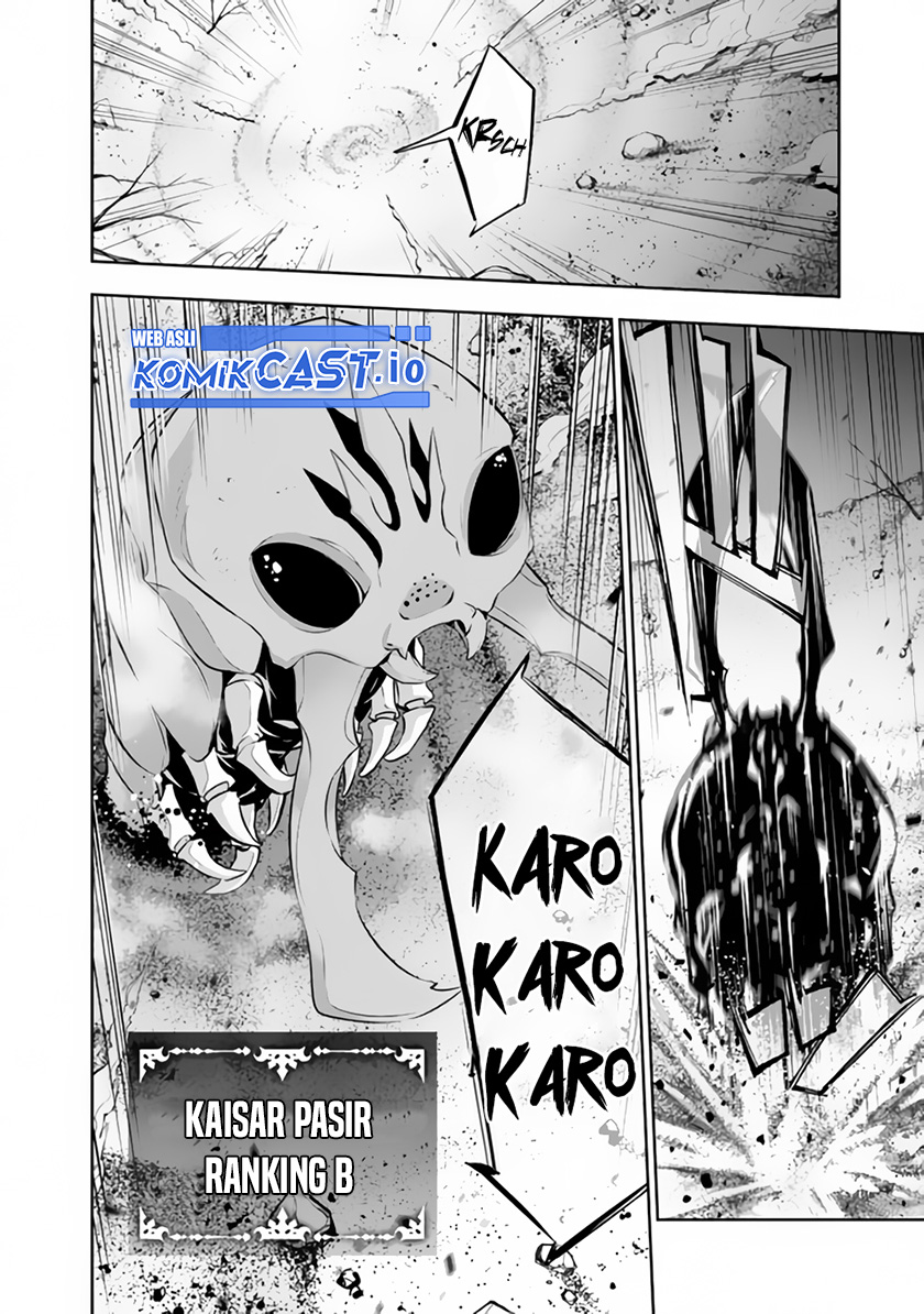 Shijou Saikyou no Mahou Kenshi, F Rank Boukensha ni Tensei Suru Chapter 71 - halaman 4