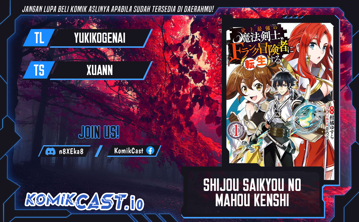Shijou Saikyou no Mahou Kenshi, F Rank Boukensha ni Tensei Suru Chapter 72 - halaman 1