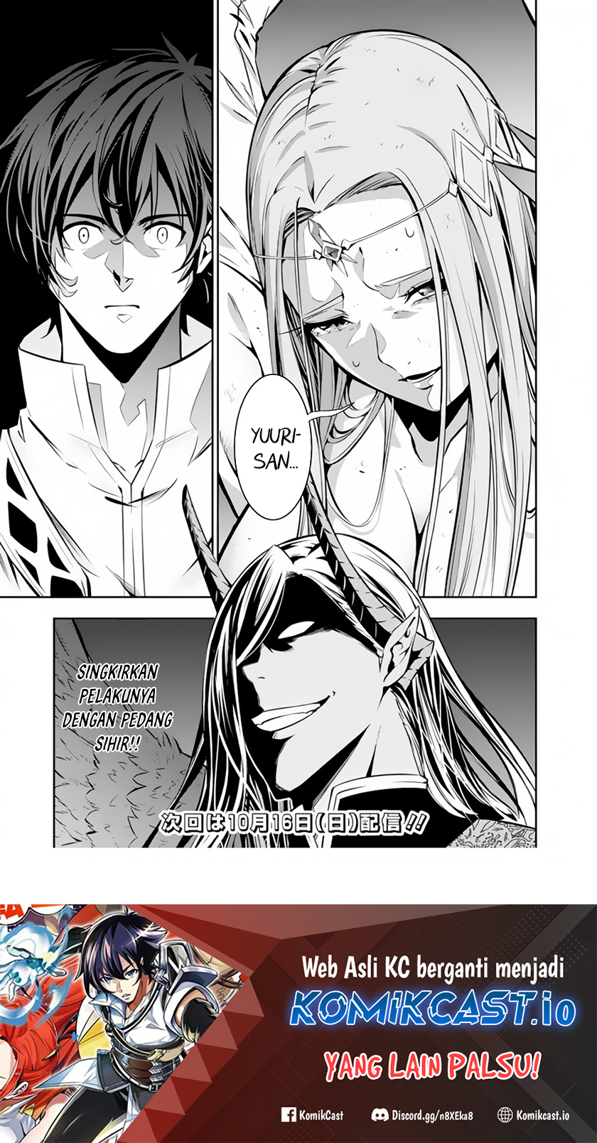 Shijou Saikyou no Mahou Kenshi, F Rank Boukensha ni Tensei Suru Chapter 74 - halaman 8