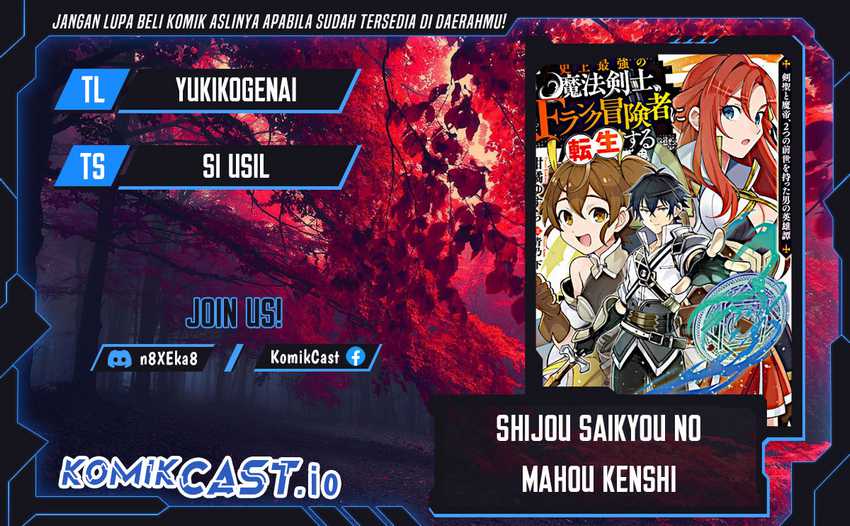 Shijou Saikyou no Mahou Kenshi, F Rank Boukensha ni Tensei Suru Chapter 76 - halaman 1
