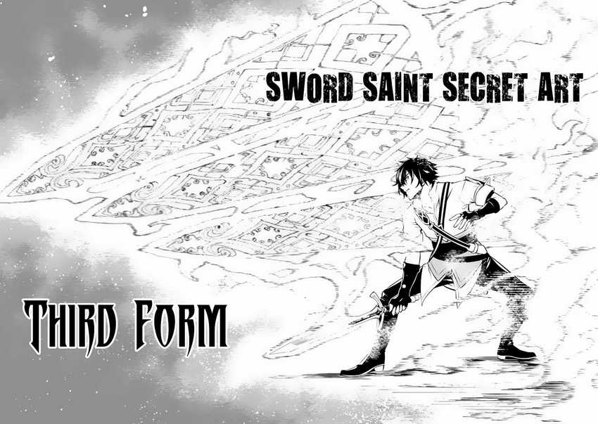 Shijou Saikyou no Mahou Kenshi, F Rank Boukensha ni Tensei Suru Chapter 77 - halaman 15
