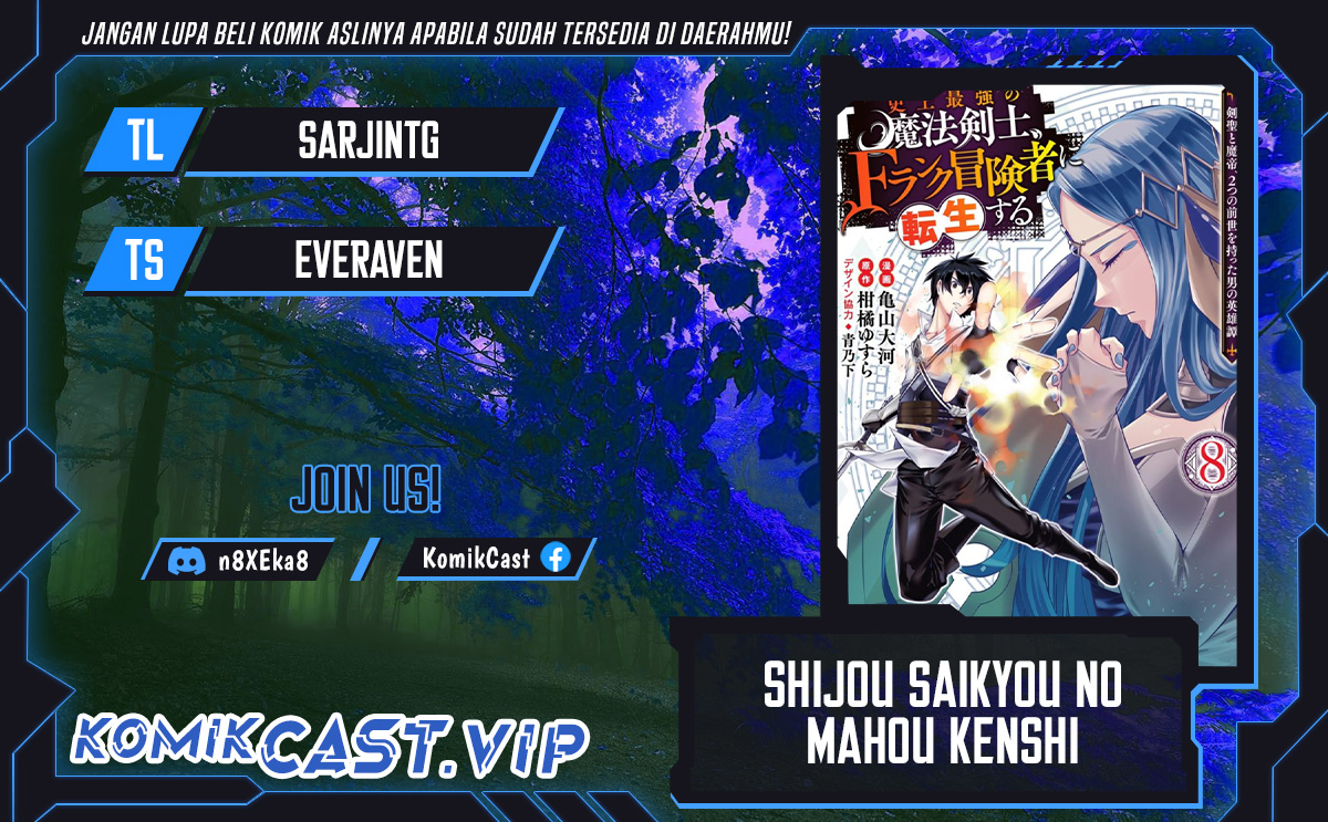 Shijou Saikyou no Mahou Kenshi, F Rank Boukensha ni Tensei Suru Chapter 78 - halaman 1