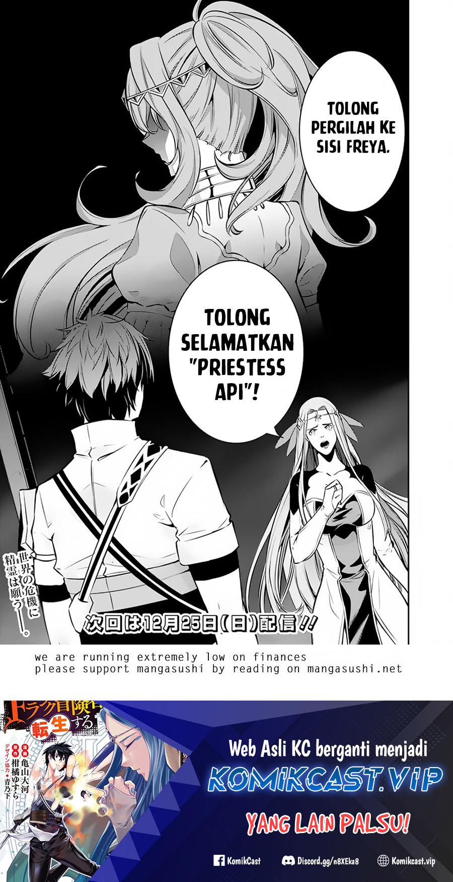 Shijou Saikyou no Mahou Kenshi, F Rank Boukensha ni Tensei Suru Chapter 78 - halaman 14