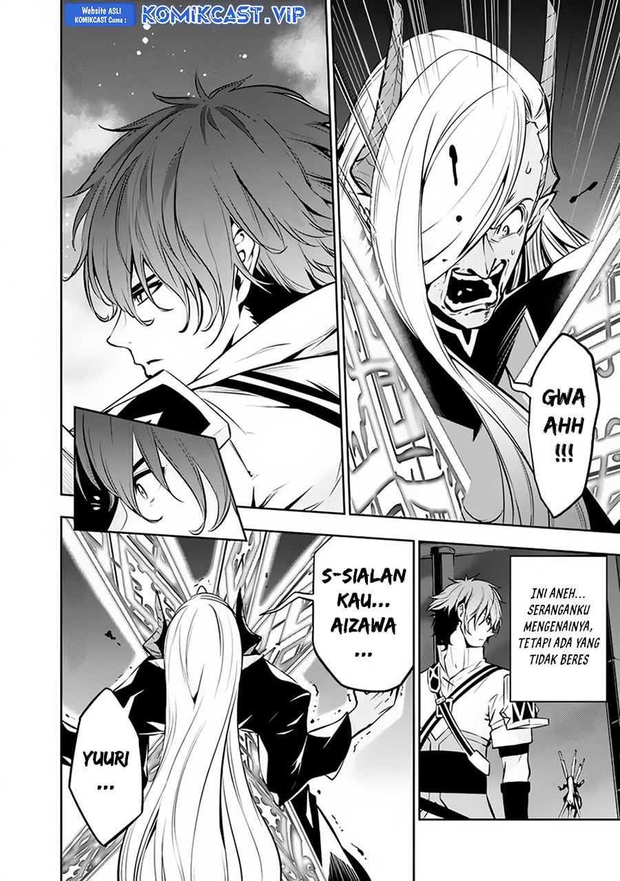 Shijou Saikyou no Mahou Kenshi, F Rank Boukensha ni Tensei Suru Chapter 78 - halaman 3