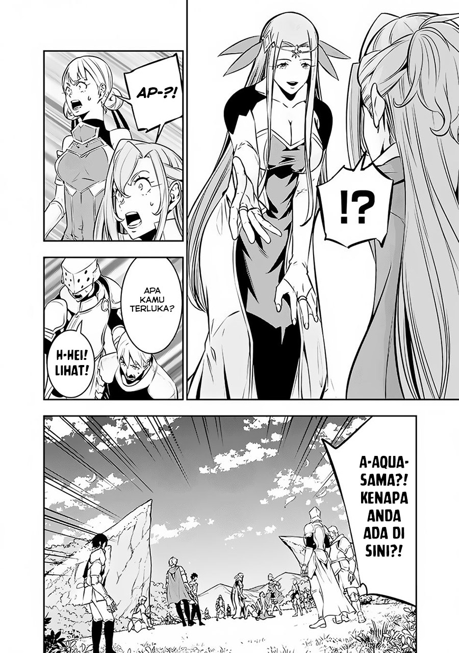 Shijou Saikyou no Mahou Kenshi, F Rank Boukensha ni Tensei Suru Chapter 79 - halaman 2