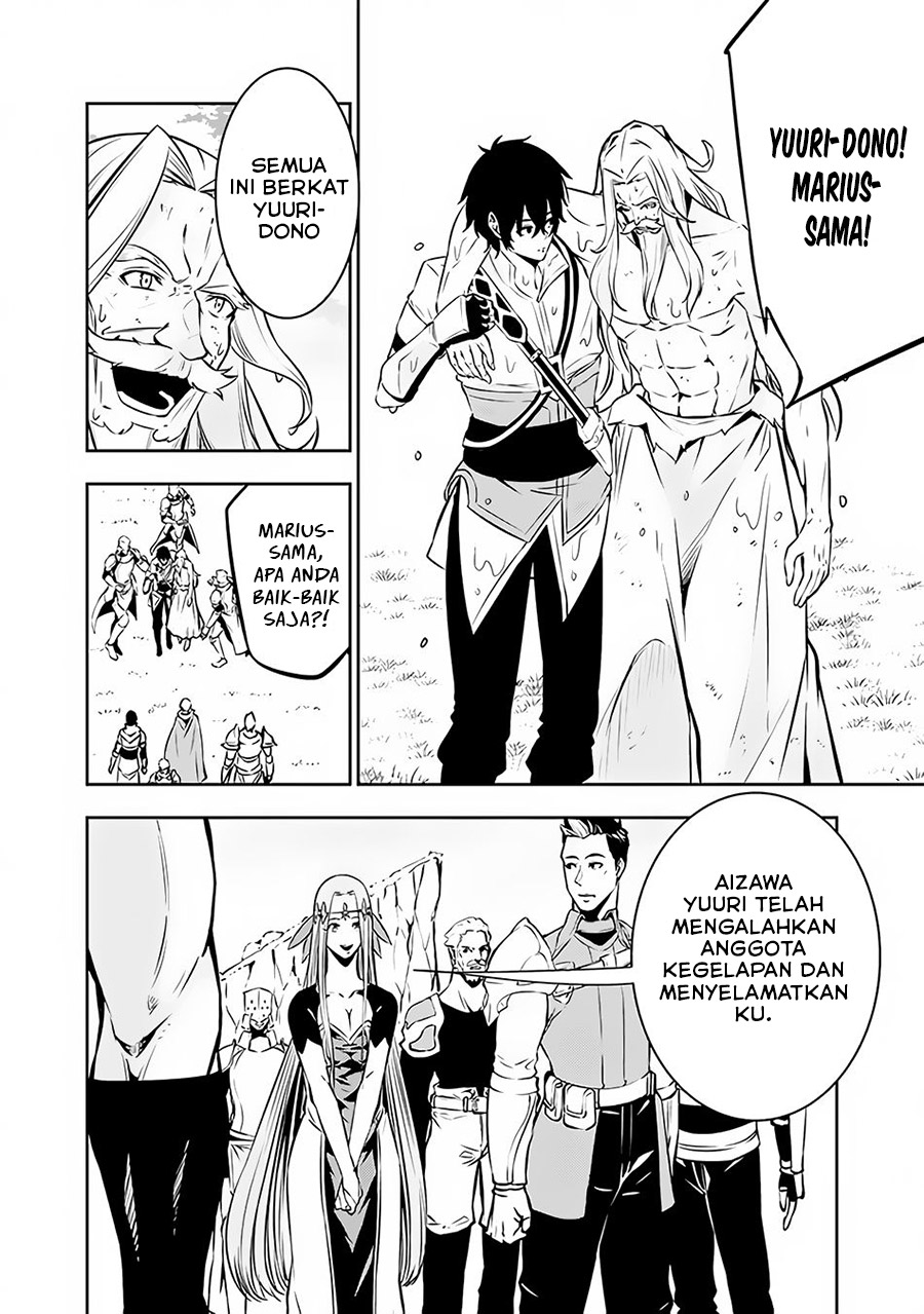 Shijou Saikyou no Mahou Kenshi, F Rank Boukensha ni Tensei Suru Chapter 79 - halaman 4