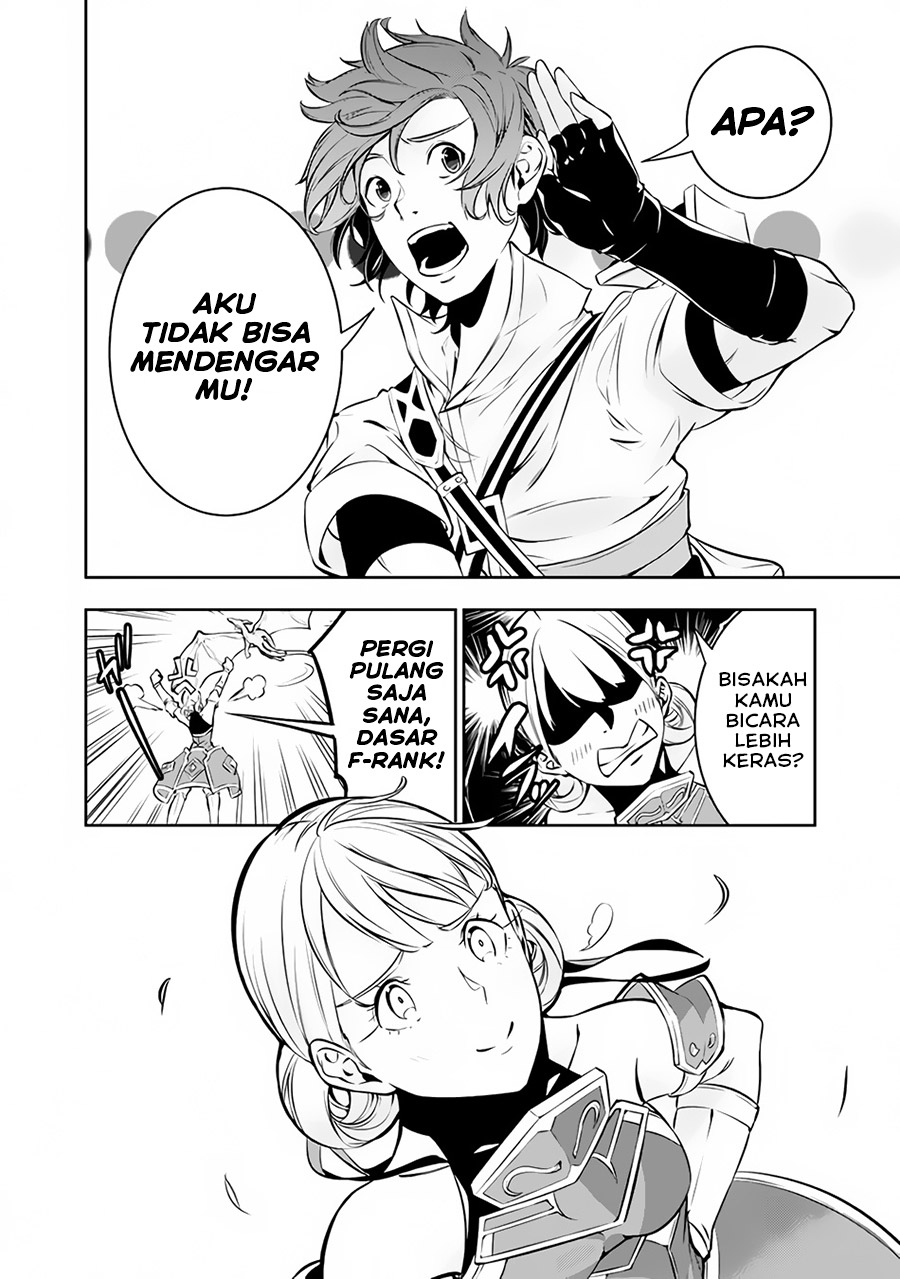 Shijou Saikyou no Mahou Kenshi, F Rank Boukensha ni Tensei Suru Chapter 80 - halaman 3