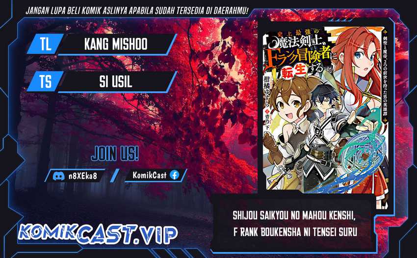 Shijou Saikyou no Mahou Kenshi, F Rank Boukensha ni Tensei Suru Chapter 81 - halaman 1