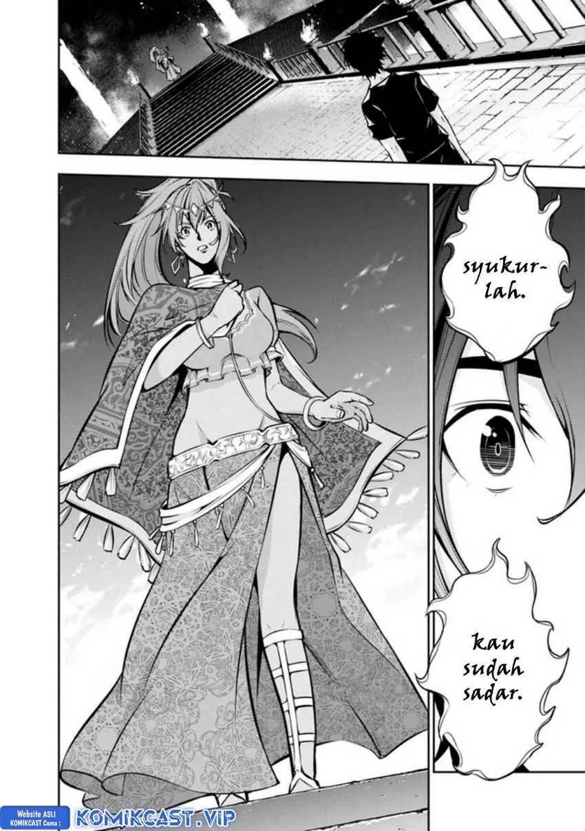 Shijou Saikyou no Mahou Kenshi, F Rank Boukensha ni Tensei Suru Chapter 81 - halaman 5