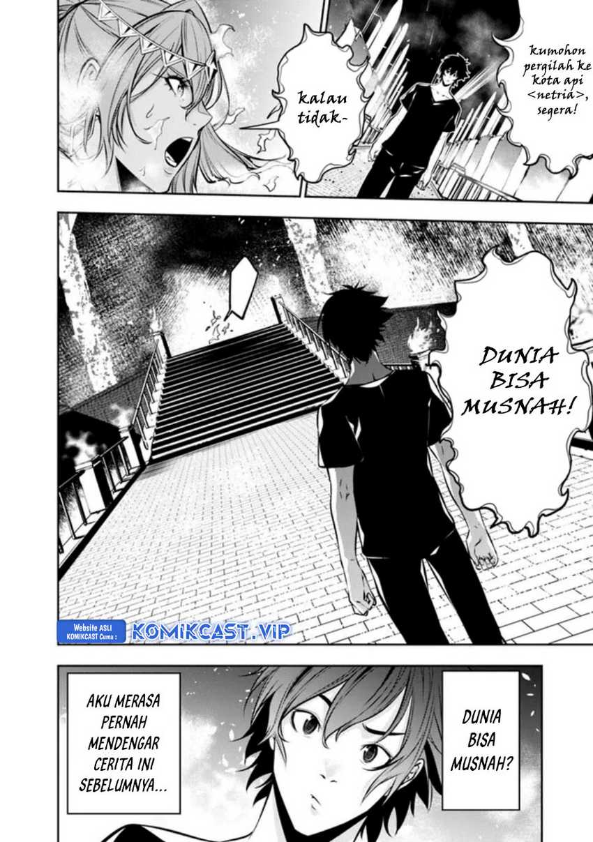 Shijou Saikyou no Mahou Kenshi, F Rank Boukensha ni Tensei Suru Chapter 81 - halaman 7