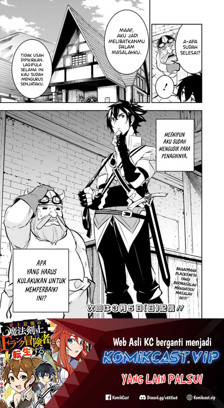 Shijou Saikyou no Mahou Kenshi, F Rank Boukensha ni Tensei Suru Chapter 82 - halaman 12