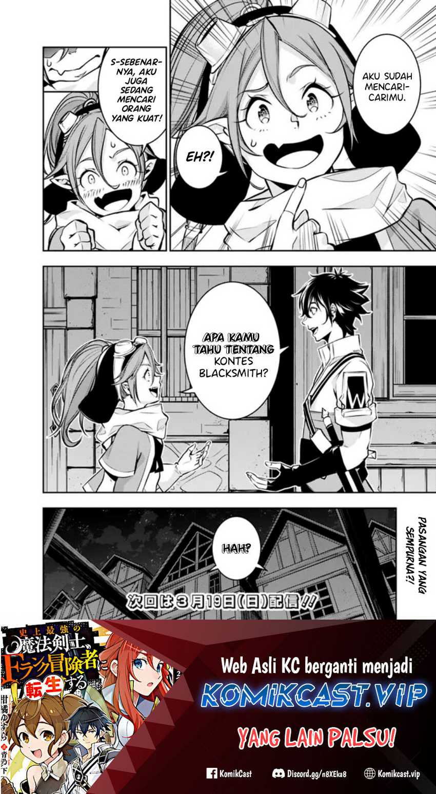Shijou Saikyou no Mahou Kenshi, F Rank Boukensha ni Tensei Suru Chapter 83 - halaman 10