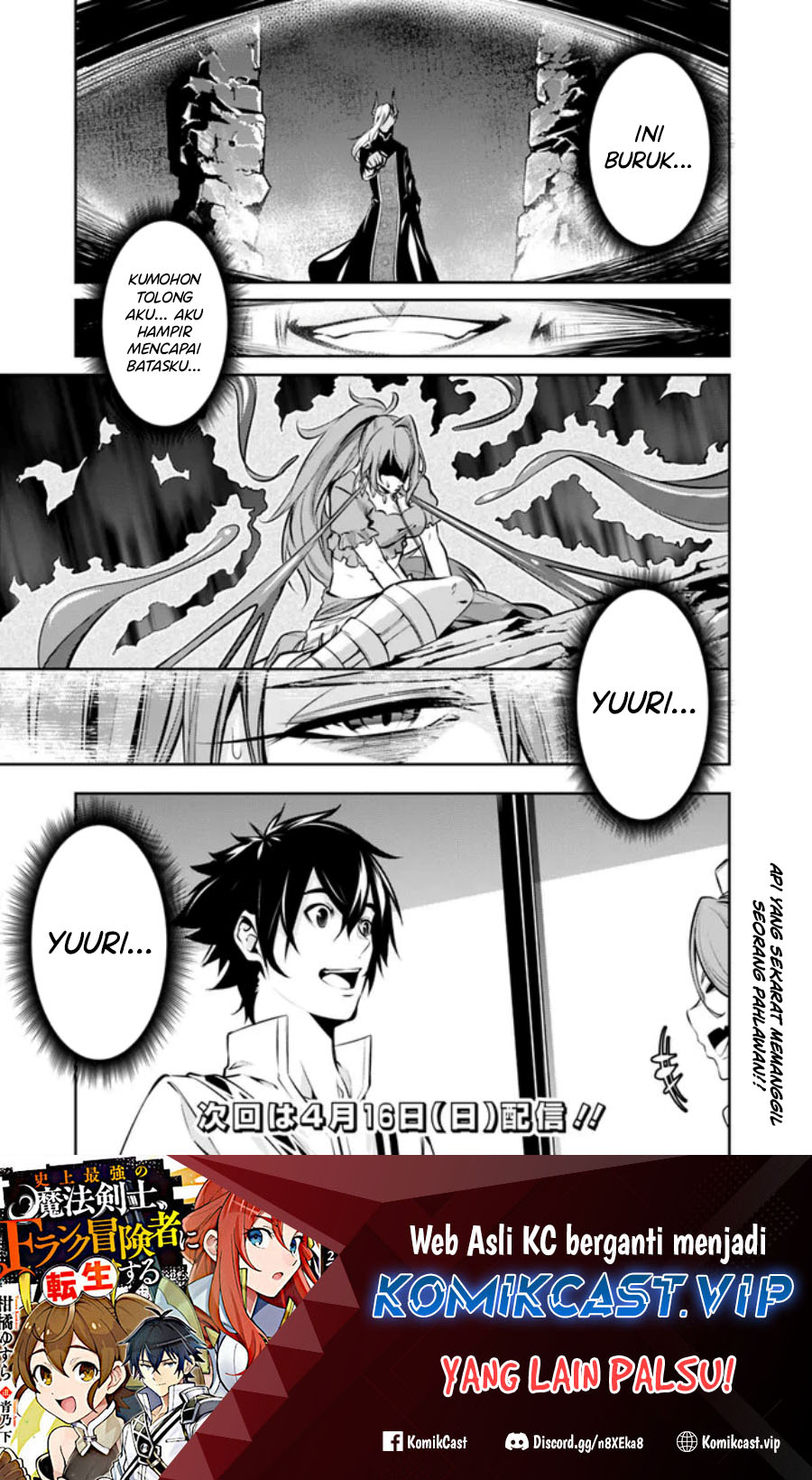 Shijou Saikyou no Mahou Kenshi, F Rank Boukensha ni Tensei Suru Chapter 84 - halaman 8