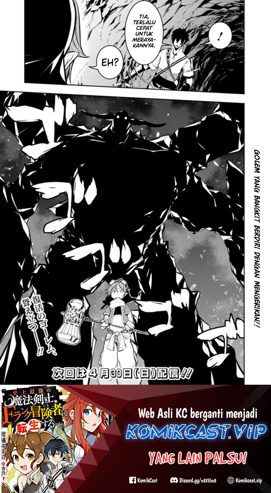 Shijou Saikyou no Mahou Kenshi, F Rank Boukensha ni Tensei Suru Chapter 85 - halaman 8