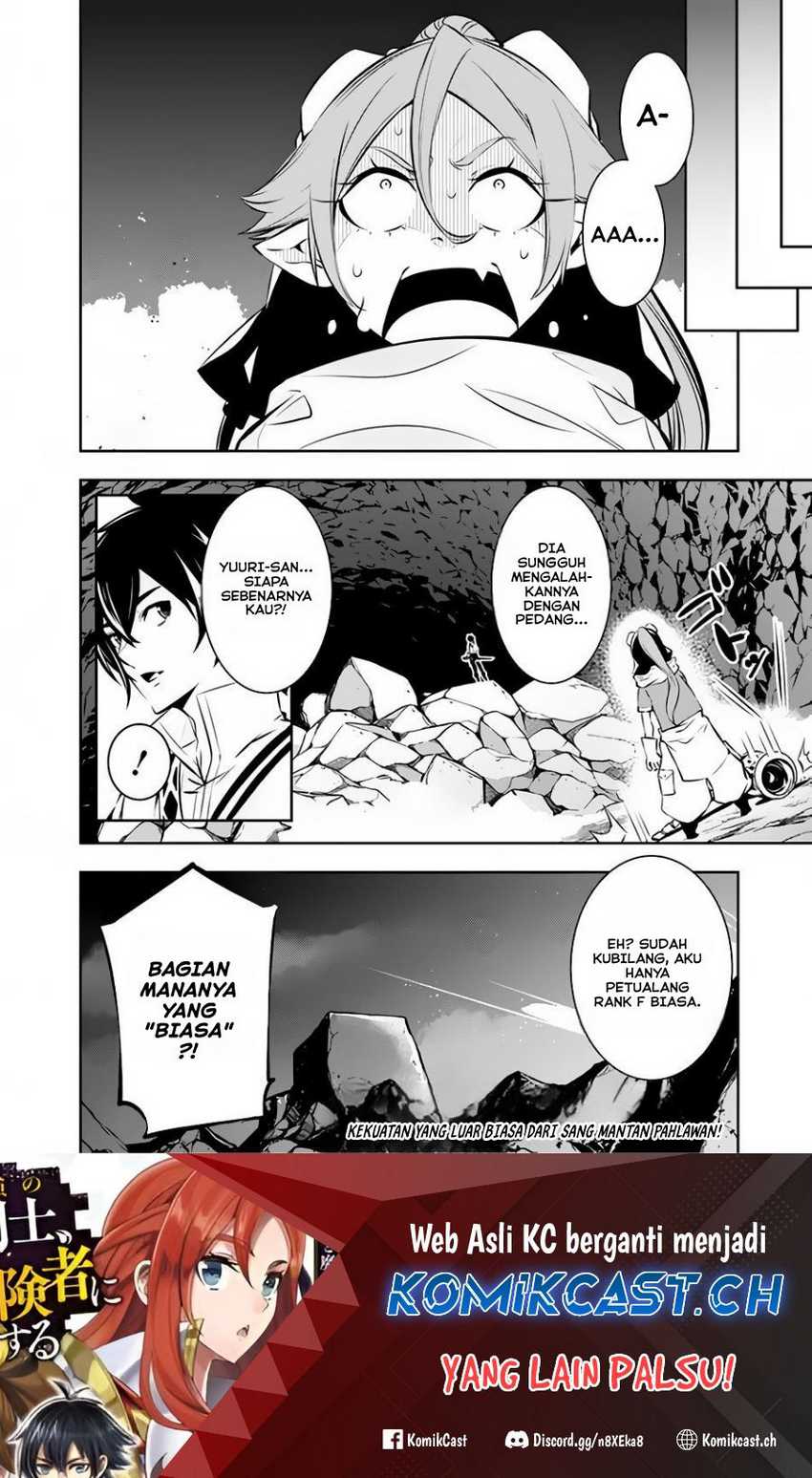 Shijou Saikyou no Mahou Kenshi, F Rank Boukensha ni Tensei Suru Chapter 86 - halaman 17
