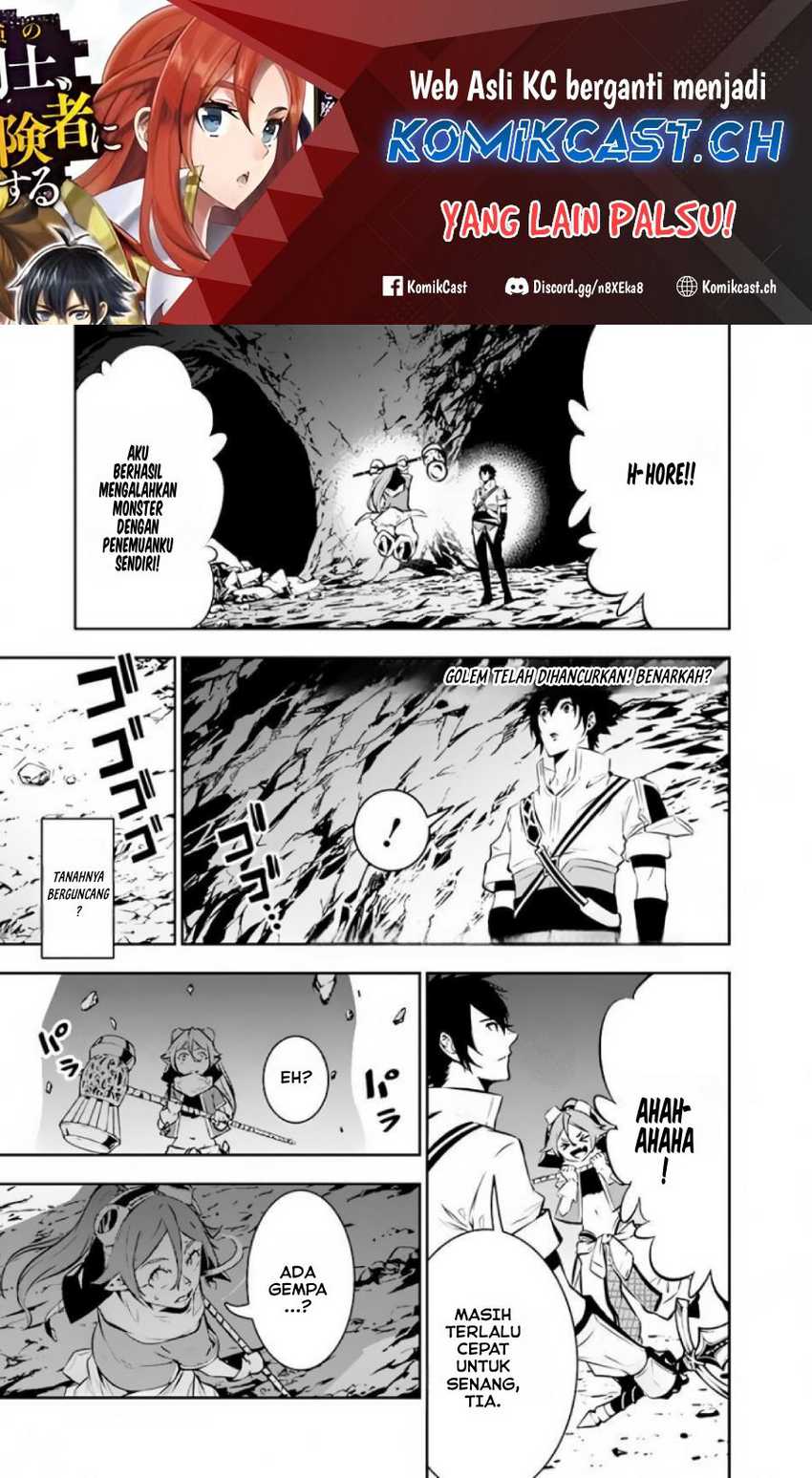 Shijou Saikyou no Mahou Kenshi, F Rank Boukensha ni Tensei Suru Chapter 86 - halaman 2