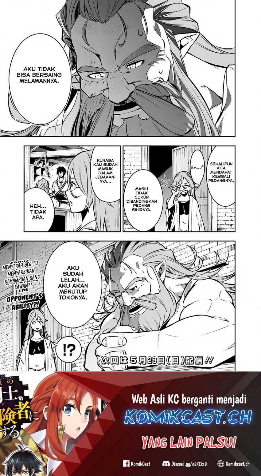 Shijou Saikyou no Mahou Kenshi, F Rank Boukensha ni Tensei Suru Chapter 87 - halaman 18