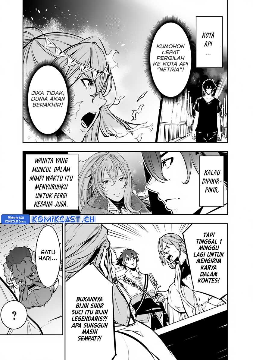 Shijou Saikyou no Mahou Kenshi, F Rank Boukensha ni Tensei Suru Chapter 88 - halaman 4