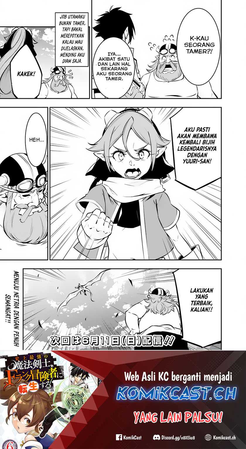 Shijou Saikyou no Mahou Kenshi, F Rank Boukensha ni Tensei Suru Chapter 88 - halaman 8