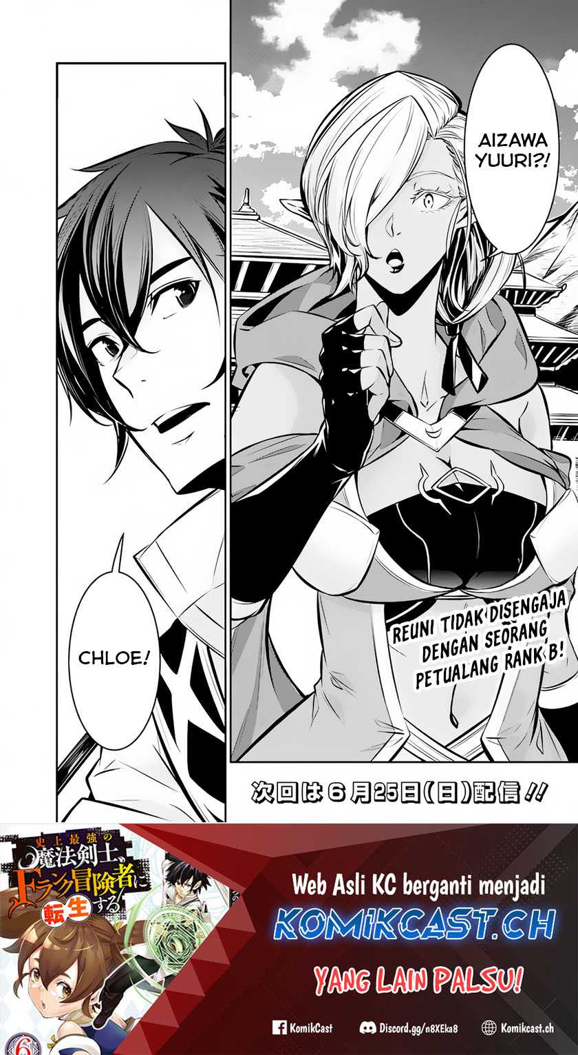 Shijou Saikyou no Mahou Kenshi, F Rank Boukensha ni Tensei Suru Chapter 89 - halaman 6