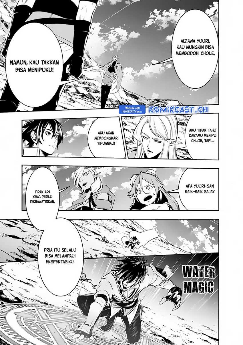 Shijou Saikyou no Mahou Kenshi, F Rank Boukensha ni Tensei Suru Chapter 90 - halaman 5