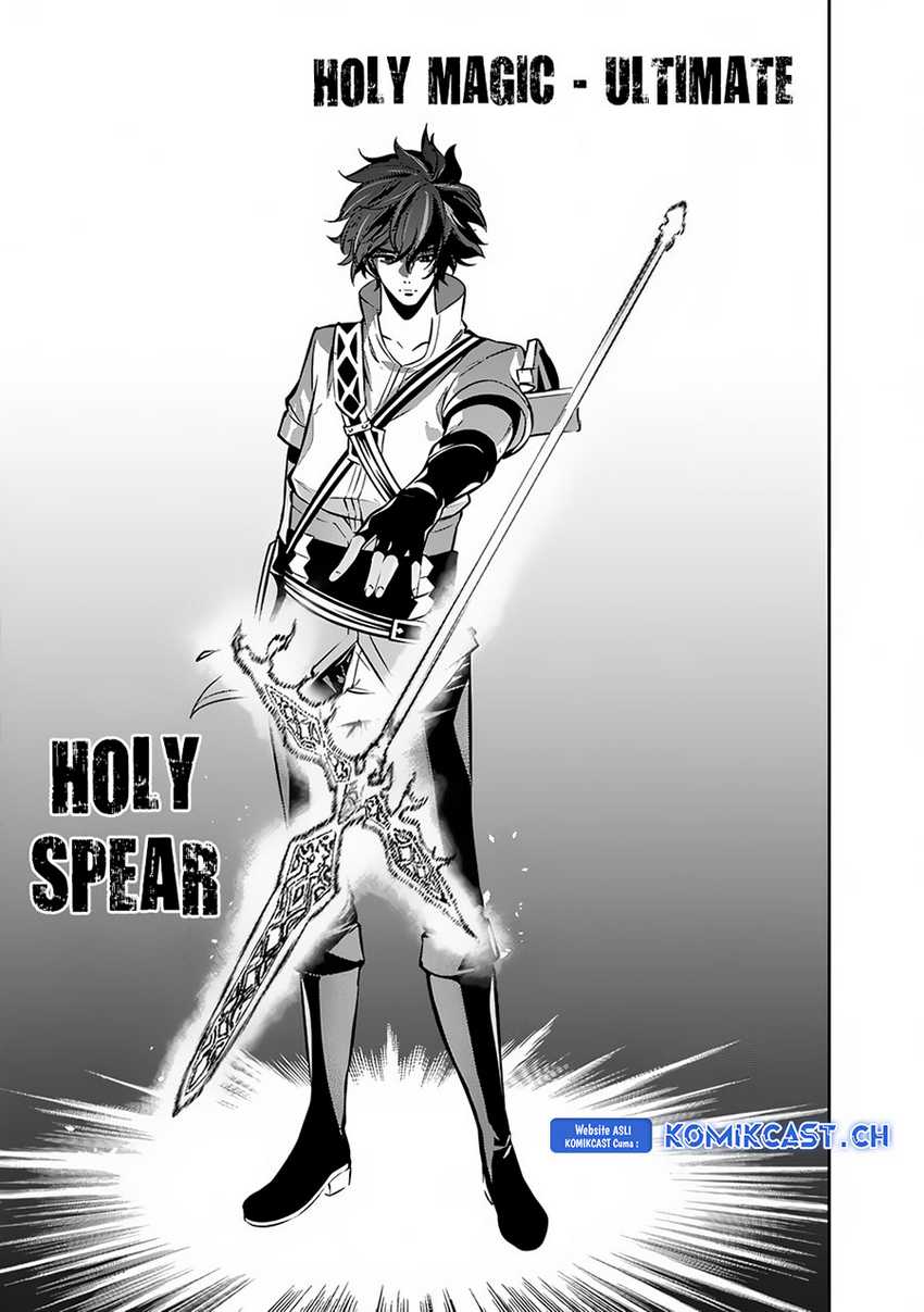 Shijou Saikyou no Mahou Kenshi, F Rank Boukensha ni Tensei Suru Chapter 92 - halaman 3