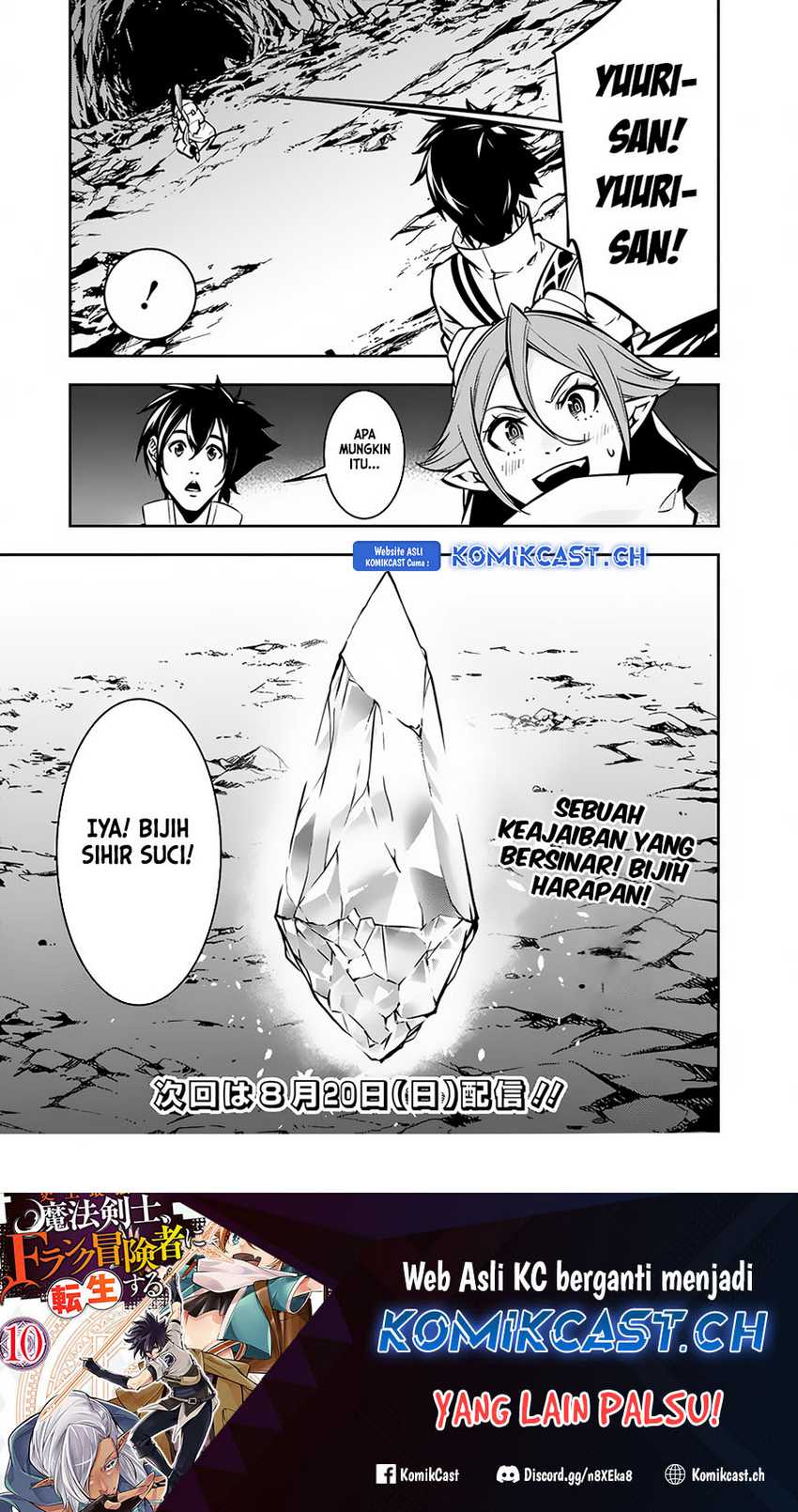 Shijou Saikyou no Mahou Kenshi, F Rank Boukensha ni Tensei Suru Chapter 92 - halaman 6