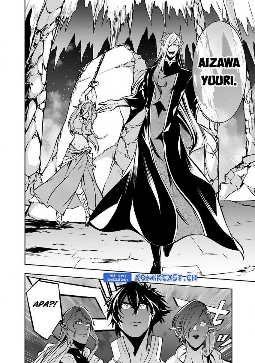 Shijou Saikyou no Mahou Kenshi, F Rank Boukensha ni Tensei Suru Chapter 93 - halaman 4