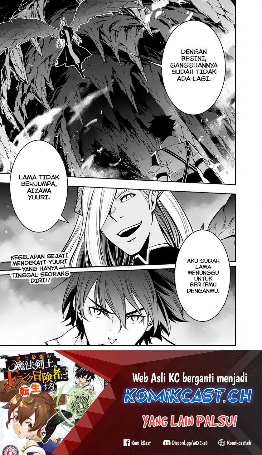 Shijou Saikyou no Mahou Kenshi, F Rank Boukensha ni Tensei Suru Chapter 94 - halaman 12
