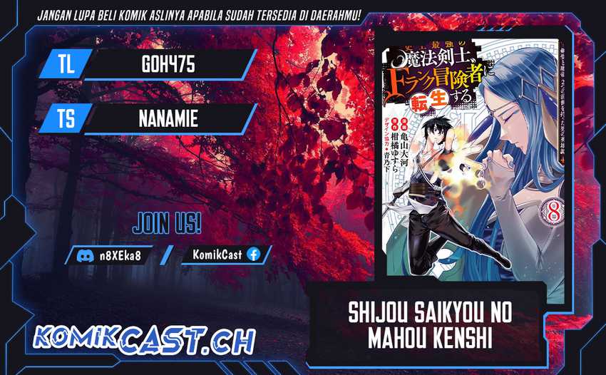 Shijou Saikyou no Mahou Kenshi, F Rank Boukensha ni Tensei Suru Chapter 95 - halaman 1
