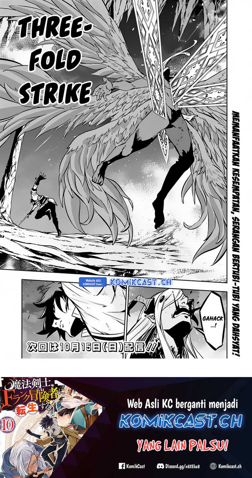 Shijou Saikyou no Mahou Kenshi, F Rank Boukensha ni Tensei Suru Chapter 96 - halaman 8