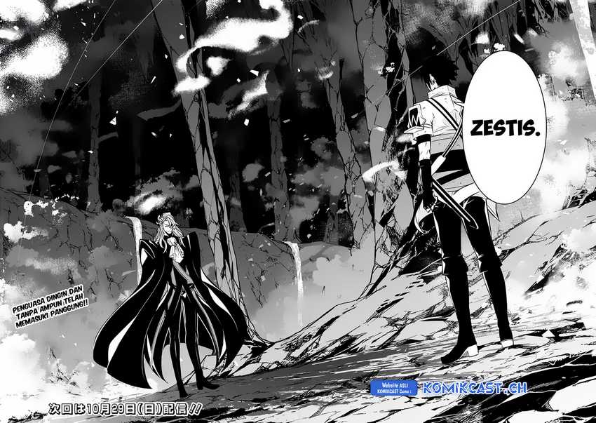 Shijou Saikyou no Mahou Kenshi, F Rank Boukensha ni Tensei Suru Chapter 97 - halaman 7