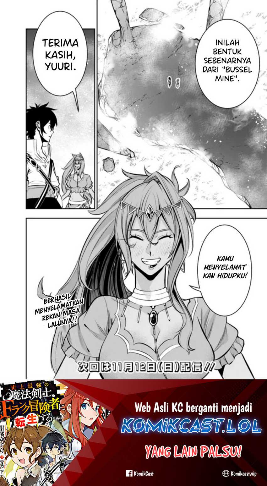 Shijou Saikyou no Mahou Kenshi, F Rank Boukensha ni Tensei Suru Chapter 98 - halaman 16