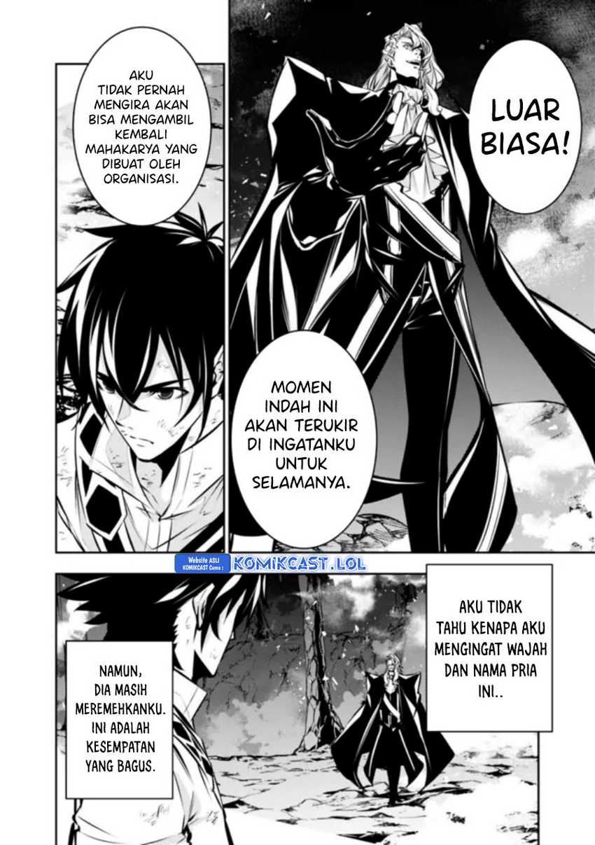 Shijou Saikyou no Mahou Kenshi, F Rank Boukensha ni Tensei Suru Chapter 98 - halaman 3