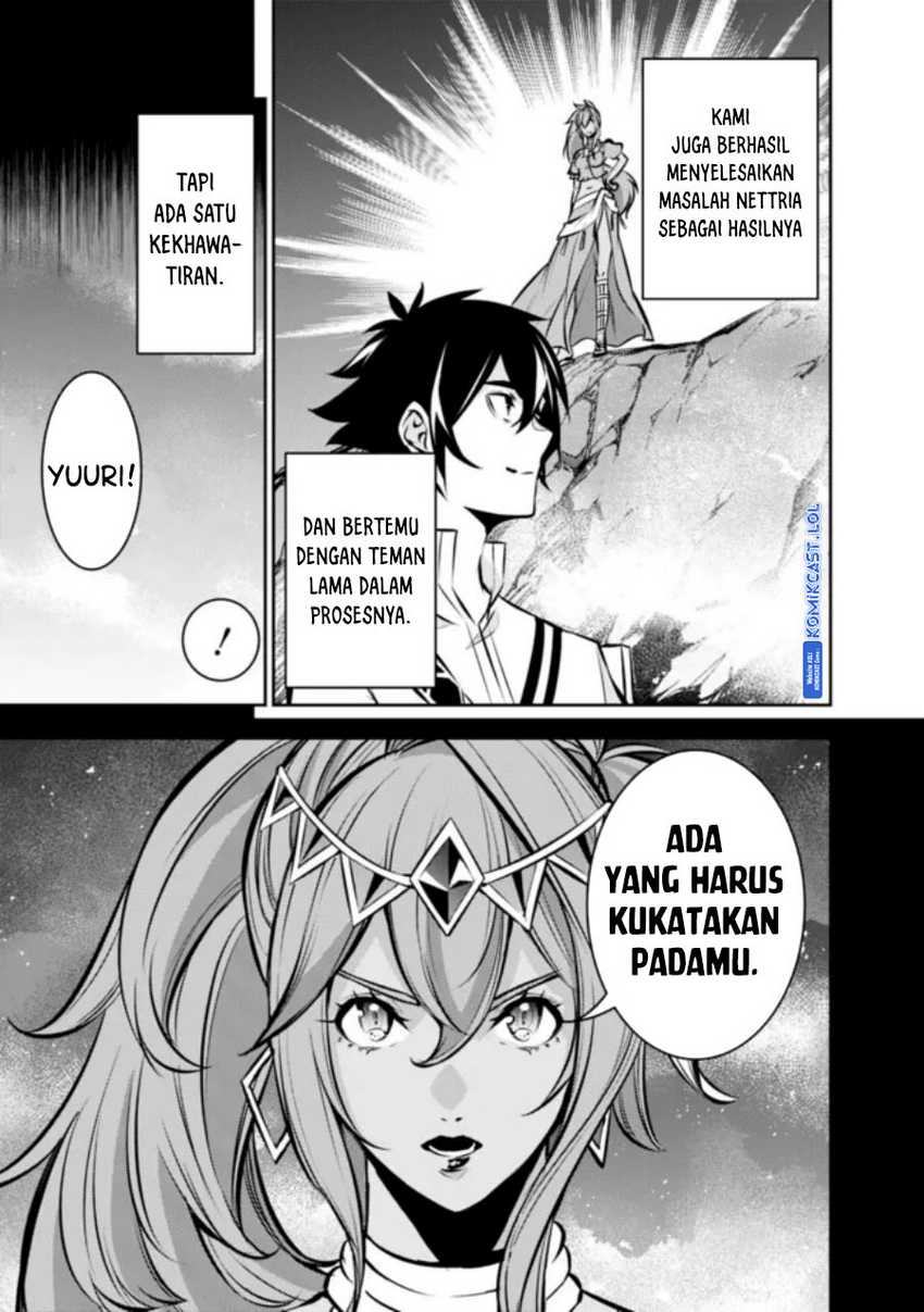 Shijou Saikyou no Mahou Kenshi, F Rank Boukensha ni Tensei Suru Chapter 99 - halaman 3