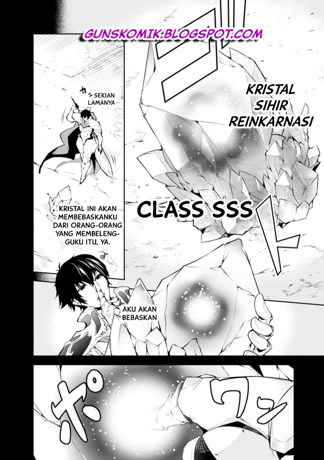 Shijou Saikyou no Mahou Kenshi, F-Rank Boukensha ni Tensei suru: Kensei to Matei, Futatsu no Zense wo Motta Otoko no Eiyuutan Chapter 1.1 - halaman 12
