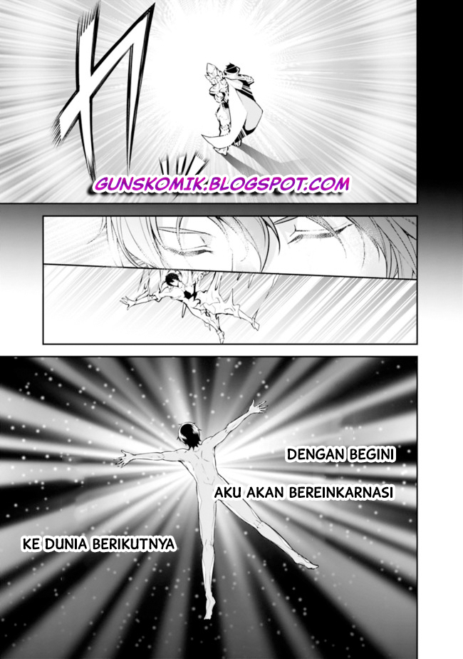 Shijou Saikyou no Mahou Kenshi, F-Rank Boukensha ni Tensei suru: Kensei to Matei, Futatsu no Zense wo Motta Otoko no Eiyuutan Chapter 1.1 - halaman 13