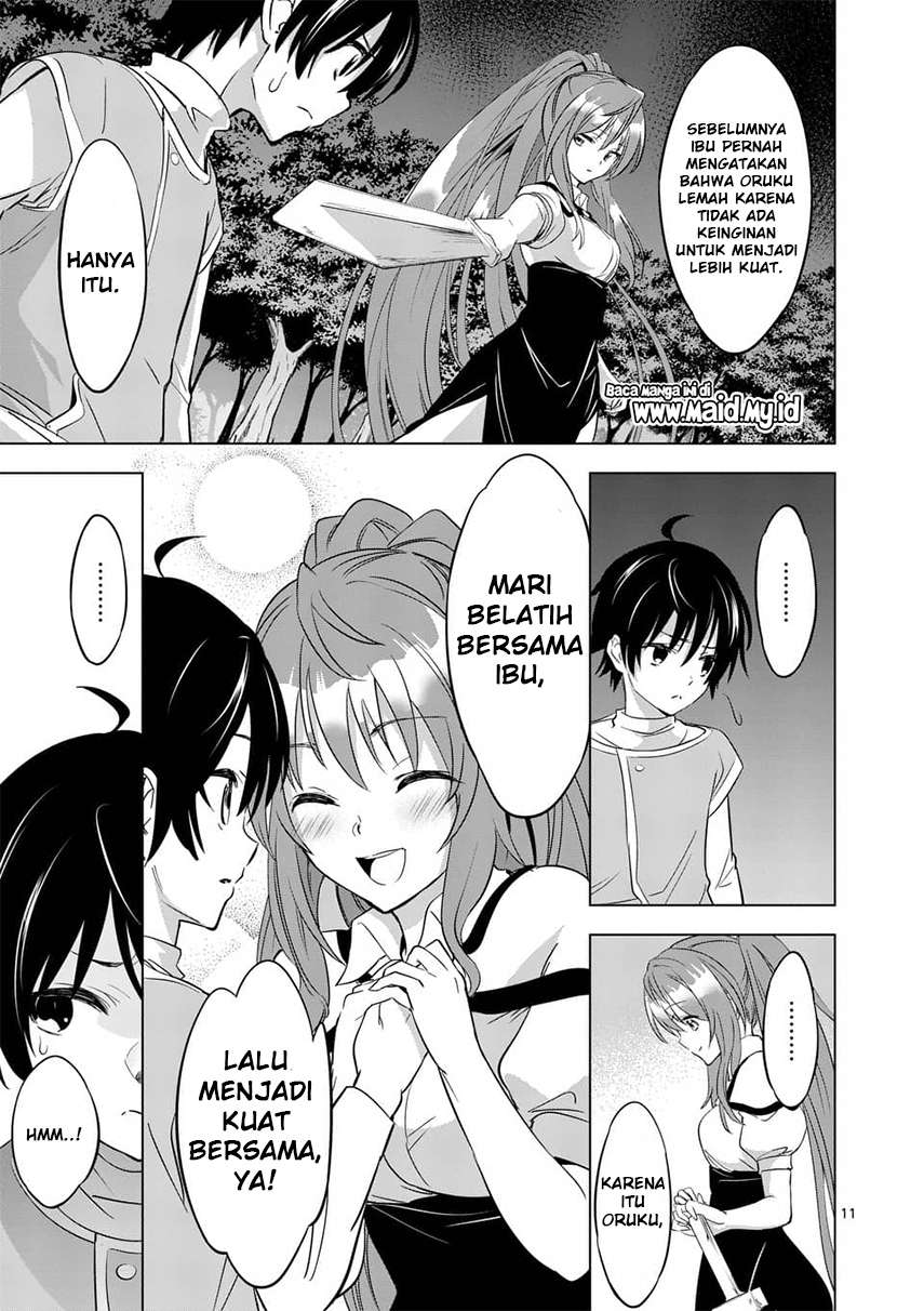 Shijou Saikyou Orc-san no Tanoshii Tanetsuke Harem Zukuri Chapter 1 - halaman 14