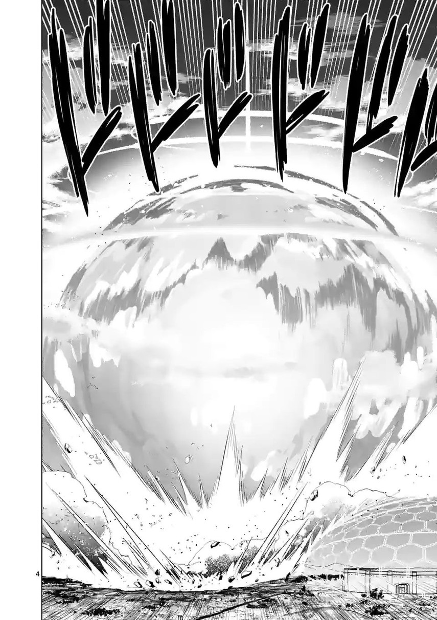 Shijou Saikyou Orc-san no Tanoshii Tanetsuke Harem Zukuri Chapter 100 - halaman 6