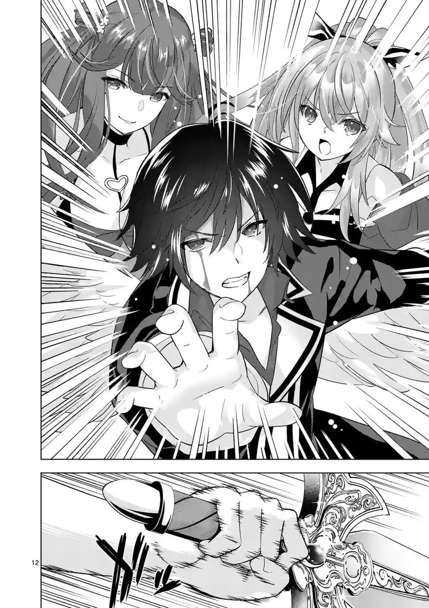 Shijou Saikyou Orc-san no Tanoshii Tanetsuke Harem Zukuri Chapter 102 - halaman 14