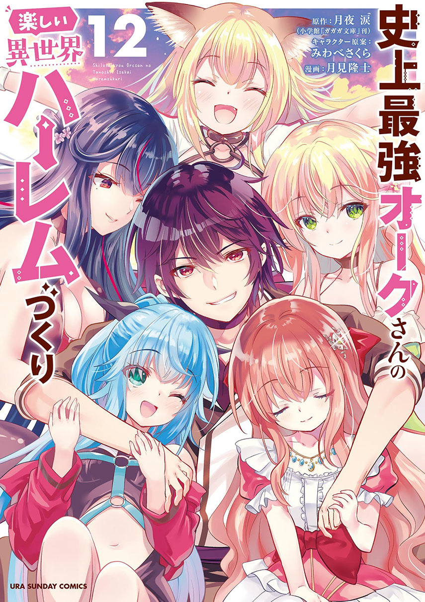 Shijou Saikyou Orc-san no Tanoshii Tanetsuke Harem Zukuri Chapter 103 - halaman 1