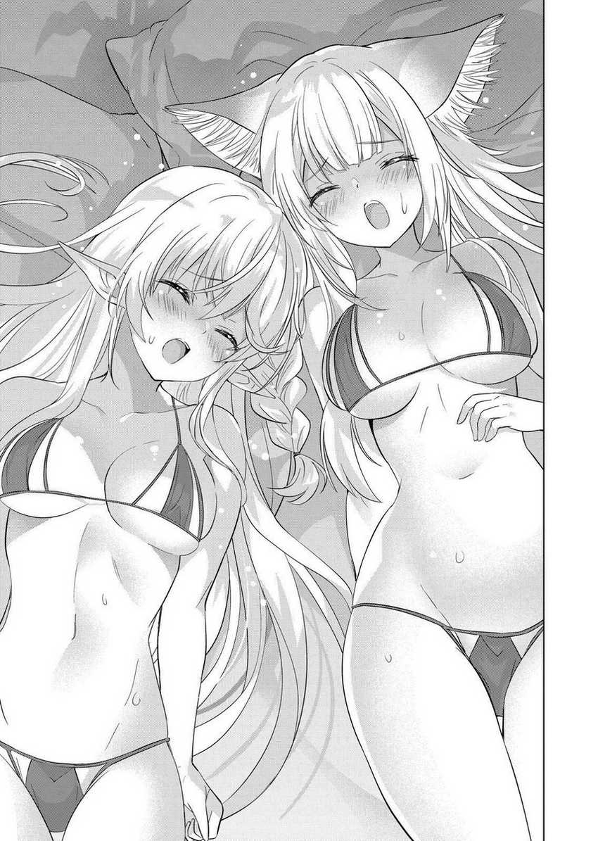Shijou Saikyou Orc-san no Tanoshii Tanetsuke Harem Zukuri Chapter 104 - halaman 15